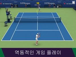 Tennis World Open Pro - Sport 스크린샷 3