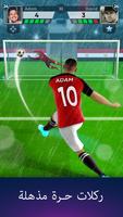 Football Kicks Pro - Soccer تصوير الشاشة 1
