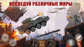 Zombie Hill Racing скриншот 2