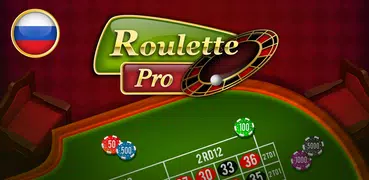 Roulette Casino Vegas: Рулетка