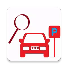 私の車を探す - 駐車場での車のGPS位置