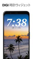 DIGI 時計ウィジェット ポスター