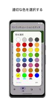 DIGI ワールドクロック スクリーンショット 3