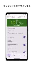 DIGI ワールドクロック スクリーンショット 2