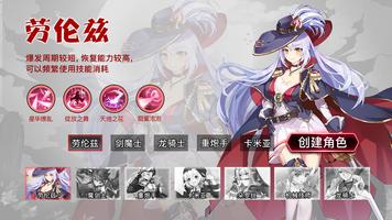 放置女神 imagem de tela 1