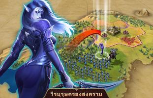 Road of King เกียรติยศราชา โปสเตอร์