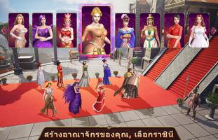 Road of King เกียรติยศราชา ภาพหน้าจอ 2