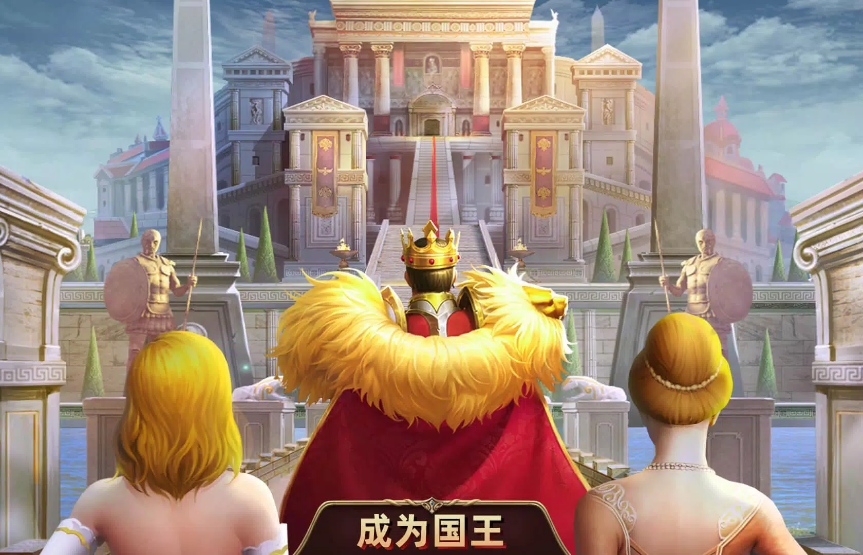 Road of Kings – 王国荣耀