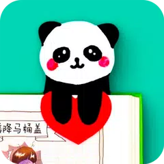 How to make bookmarks XAPK 下載
