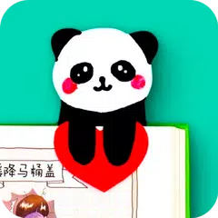 How to make bookmarks XAPK download
