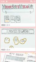 個人的な日記のアイデア スクリーンショット 1