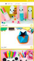 برنامه‌نما چگونه به سازمان دهندگان عکس از صفحه