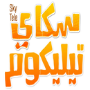 سكاي تيليكوم APK