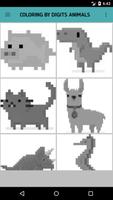 Раскраска по номерам животные скриншот 1
