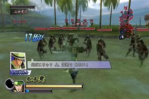 Sengoku Basara 2 Heroes Walkthrough capture d'écran 3