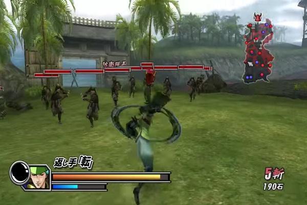 Basara Basara