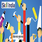 Skill India icône