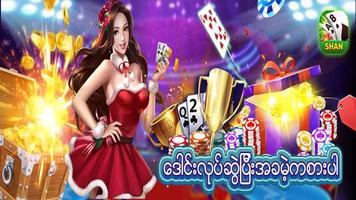 Taung Paw Tar ရှမ်းကိုးမီး SKM screenshot 1