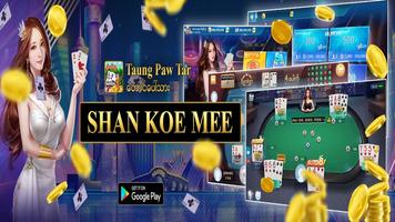 Taung Paw Tar ရှမ်းကိုးမီး SKM screenshot 3