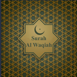 Surah Al-Waqiah in English