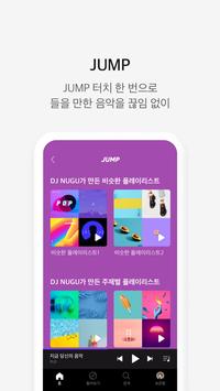 FLO 截图 4