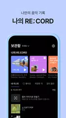 FLO – 플로 XAPK Herunterladen