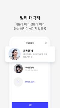 FLO 截图 6
