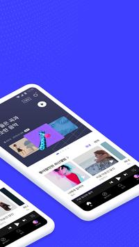 FLO 截图 1