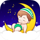 Lullaby for babies, white noise offline & free أيقونة