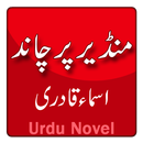 Mondair Par Chand by Asma Qadri - Novel (Urdu) APK