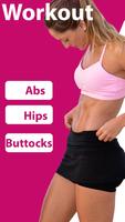 Get Wider Hips workout for women اسکرین شاٹ 1