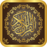 مصحف القرآن الكريم aplikacja