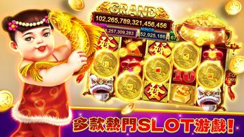 Winning Slots™ - 拉霸角子老虎機遊戲！ 海報