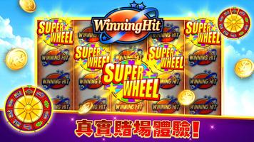 Winning Slots™ - 拉霸角子老虎機遊戲！ 截圖 2