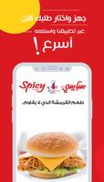 Spicy Meal Affiche