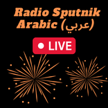 Sputnik Arabic (عربي) live
