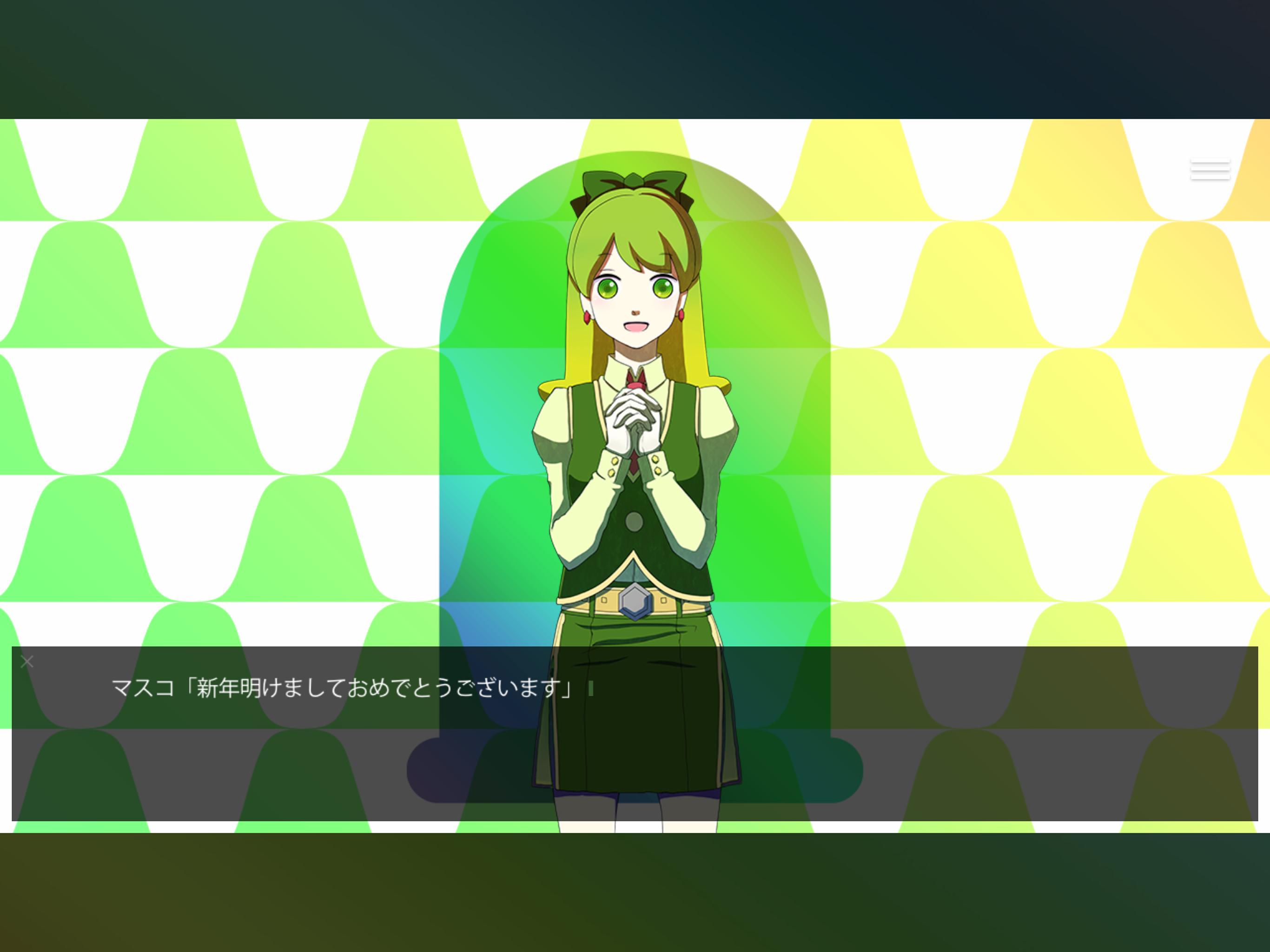 Aiかわいい系ビジュアルノベル 西暦2236年の秘書 For Android Apk Download Aiかわいい系ビジュアルノベル 西暦2236年の秘書 For Android Apk Download
