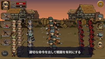 E-Rank Soldier スクリーンショット 1