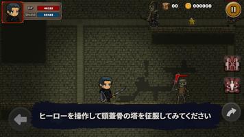 E-Rank Soldier スクリーンショット 2