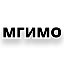 Расписание МГИМО APK