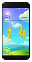 Викторина для детей Quiz Kids captura de pantalla 3