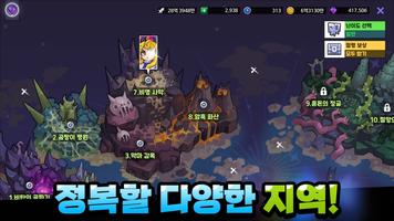 득템템! - 일렉 법사 키우기 تصوير الشاشة 1