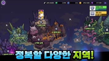 득템템! - 일렉 법사 키우기 截图 1