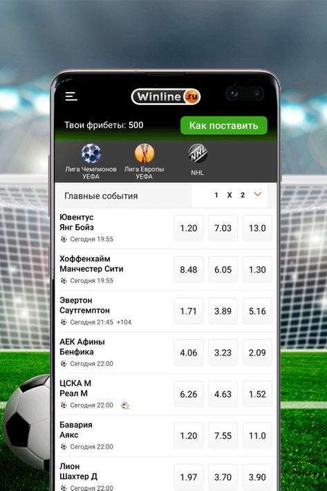 Ставки спорт android Ставки спорт android 1xbet жалобы
