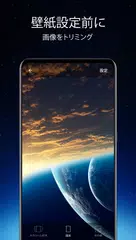 宇宙壁紙 ⁦4K⁩ アプリダウンロード