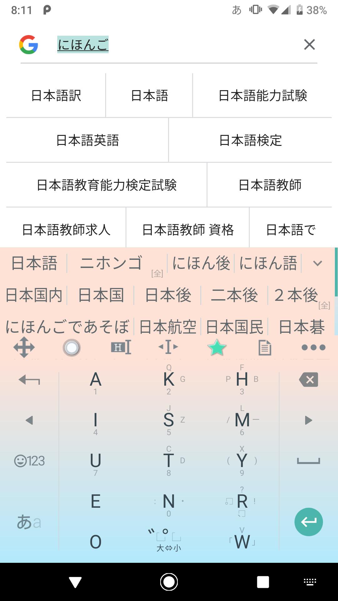 タクト キーボード 日本語入力 Para Android Apk Baixar タクト キーボード 日本語入力 Para Android Apk Baixar