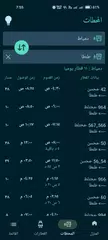 Egy Train : Daily schedules XAPK download