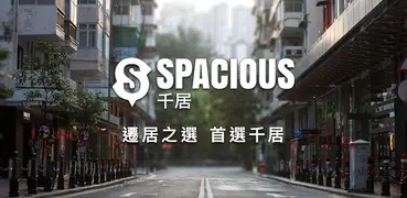 千居Spacious - 網上買樓租屋平台