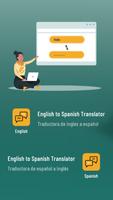 Spanish English Translator Affiche
