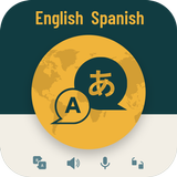 Spanish English Translator